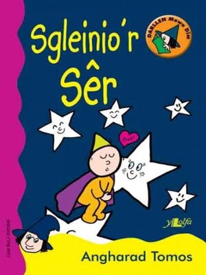 cover image of Sgleinio'r Ser